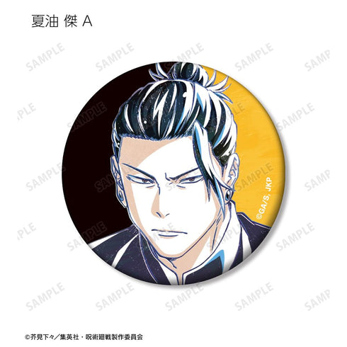 『呪術廻戦』トレーディング Ani-Art 第6弾 懐玉・玉折 マット缶バッジ(単位/BOX)【202510再販】